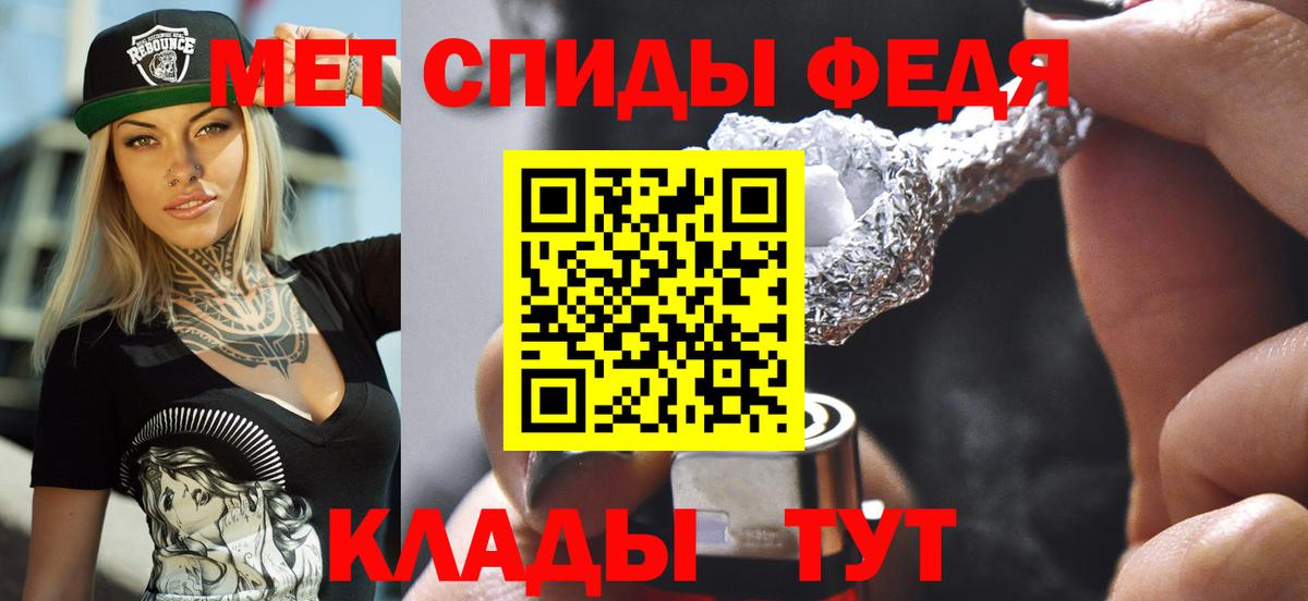 Амфетамин  Амфетамин  Вход с VPN  АМФ 98%  Аксай 