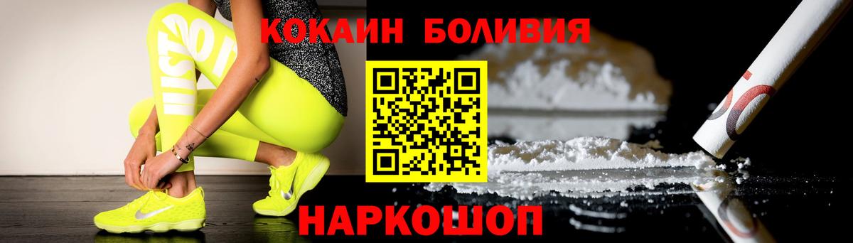 Кокаин Перу Аксай