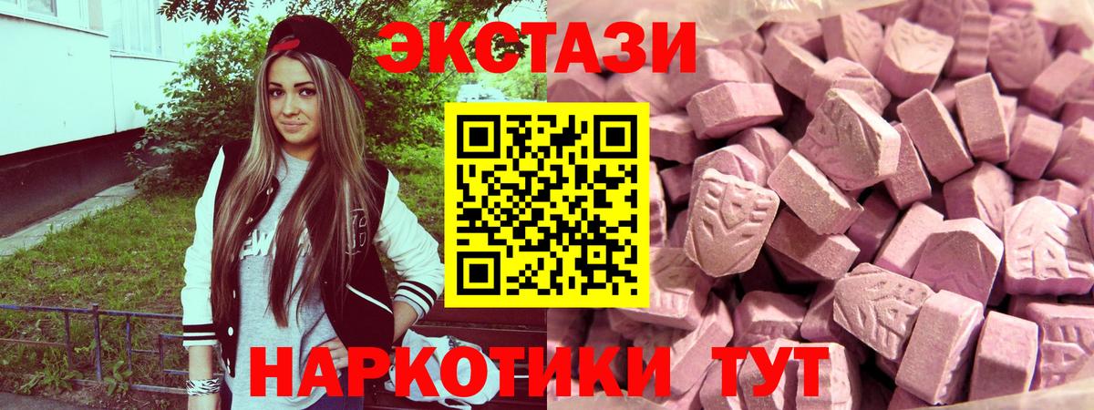 Аксай  Экстази диски  Экстази  ЭКСТАЗИ TESLA  Вход с VPN 
