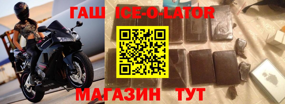 Гашиш  Вход с VPN  Аксай  Гашиш hashish  ГАШ VHQ 