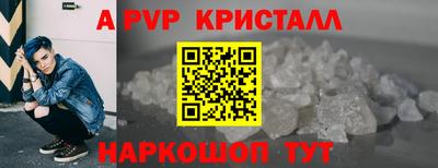 кокаин премиум Краснодар