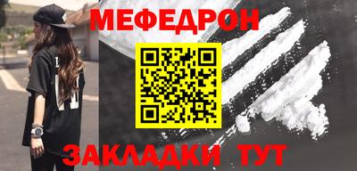 COCAINE Краснокаменск