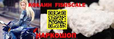 COCAINE Краснокаменск