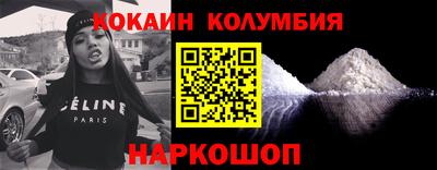 COCAINE Краснокаменск