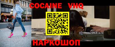MDMA Premium VHQ Краснознаменск