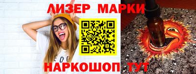 кокаин премиум Краснодар