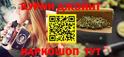 кокаин премиум Краснодар