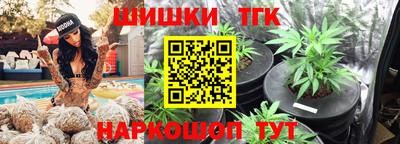 гидра Конаково