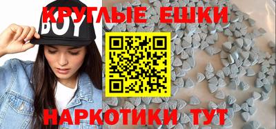 кокаин премиум Краснодар