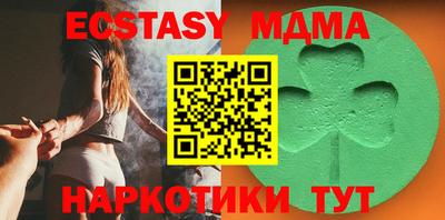 кокаин премиум Краснодар