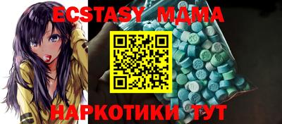 MDMA Premium VHQ Краснознаменск