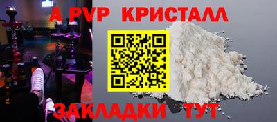 COCAINE Краснокаменск