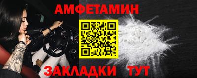 COCAINE Краснокаменск