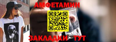 COCAINE Краснокаменск