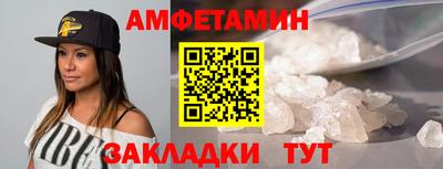 кокаин премиум Краснодар