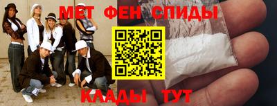 кокаин премиум Краснодар