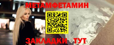 кокаин премиум Краснодар
