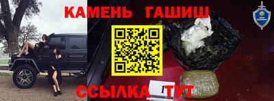 кокаин премиум Краснодар