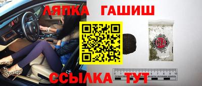 кокаин премиум Краснодар
