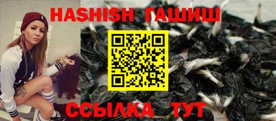 кокаин премиум Краснодар