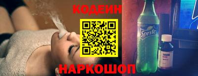 кокаин премиум Краснодар
