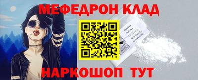 кокаин премиум Краснодар