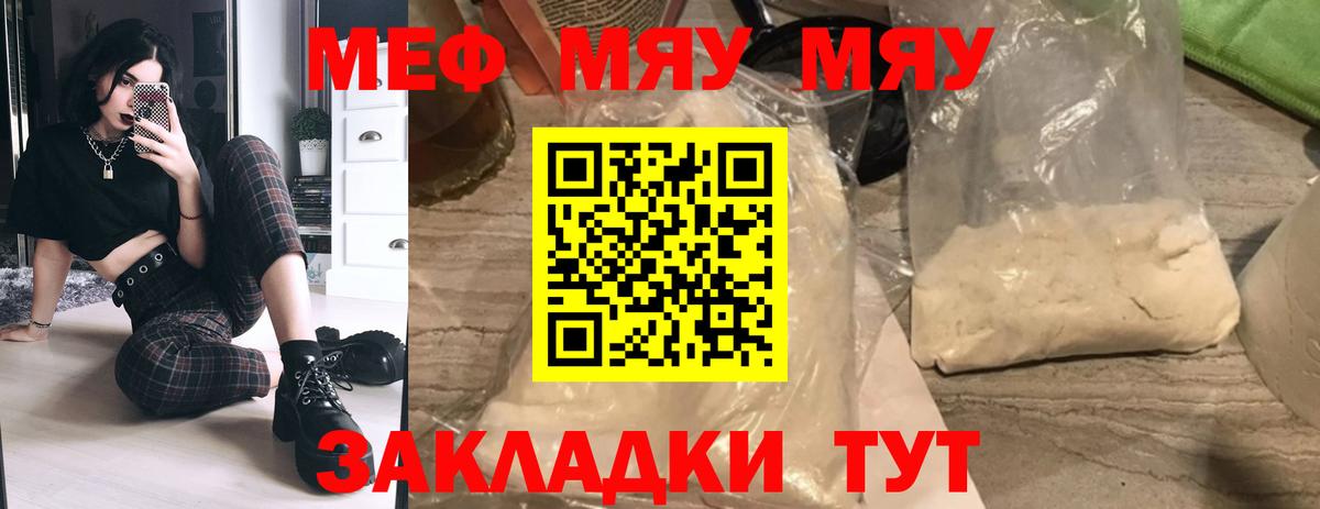 Мефедрон 4 MMC  Меф  МЕФ мука  Аксай  Вход с VPN 