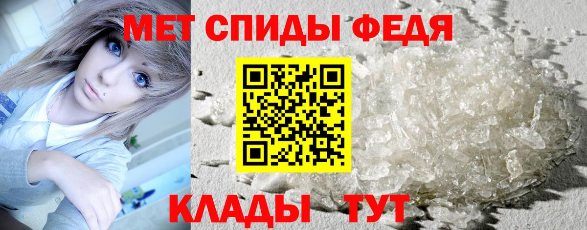 Метамфетамин кристалл Аксай