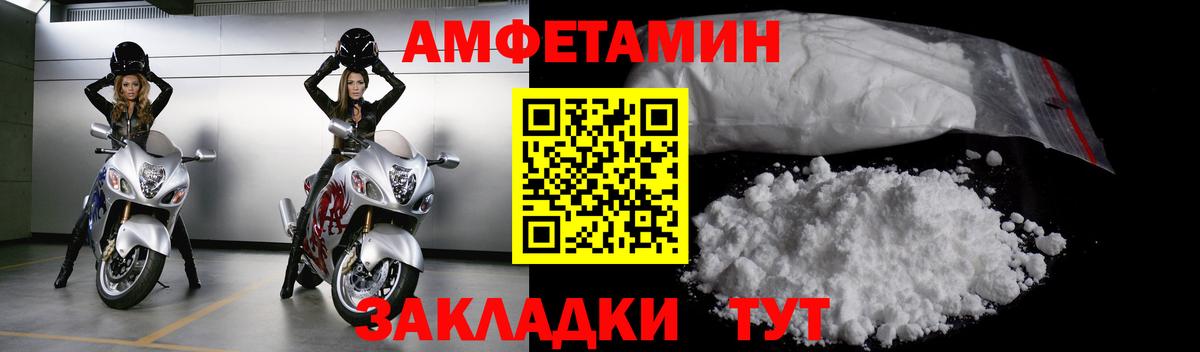 МДМА  Гашиш  Аксай  МЕФ кристаллы  APVP СОЛЬ кристаллы  Вход с VPN 