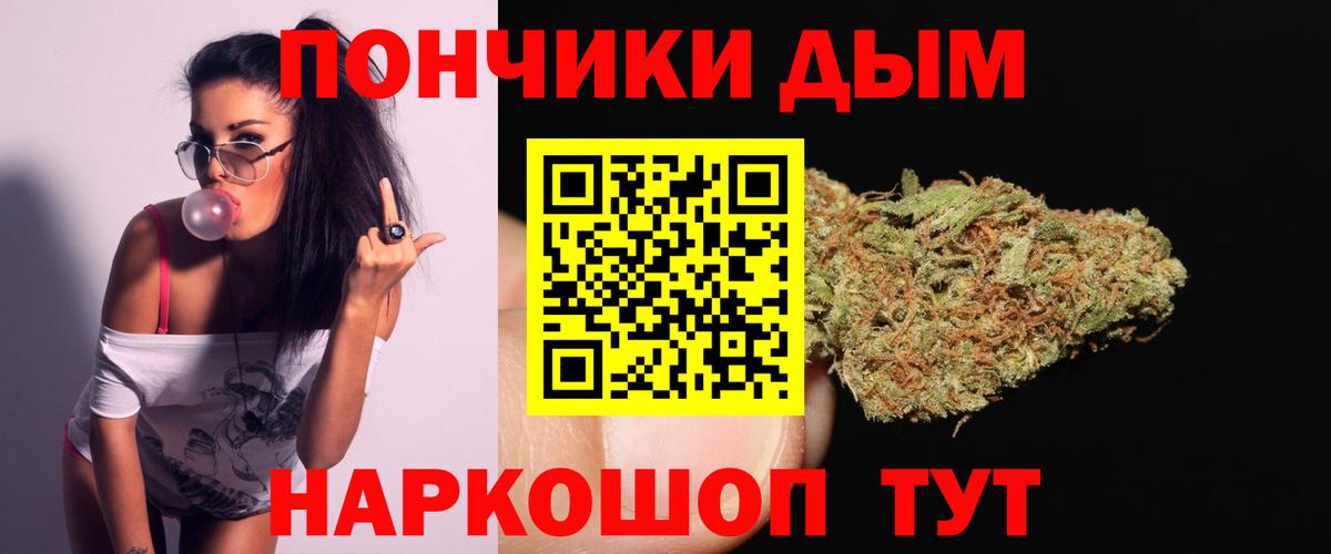 Шишки марихуана ГИДРОПОН Аксай