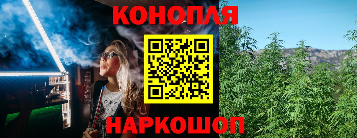Канабис MAZAR  Конопля AK-47  Вход с VPN  Конопля планчик  Аксай 